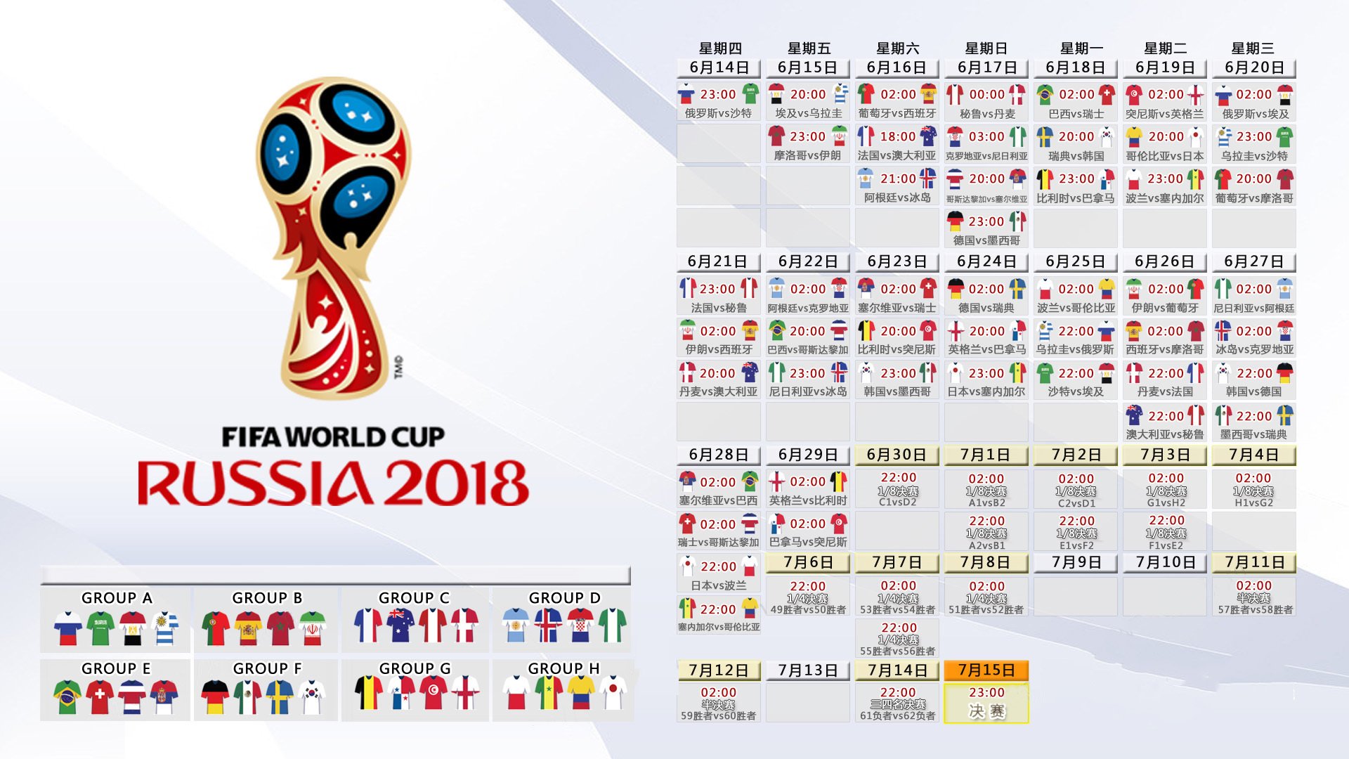 开云体育平台APP-2026世界杯E组，葡萄牙钢铁中场碾碎宿敌，穆西亚拉一剑封喉改写命运