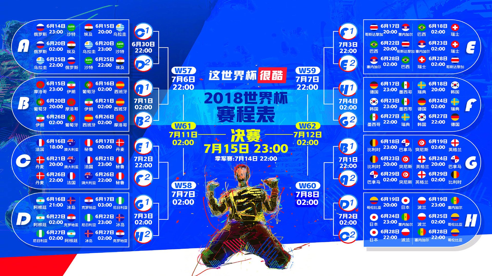 里昂风暴,一场非典型胜利背后的唯一性密码,以及卡拉斯科那把烧红的刀